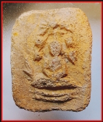 พระนาคปรก(4451)